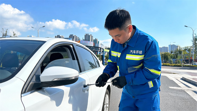 扬州 汽车开锁